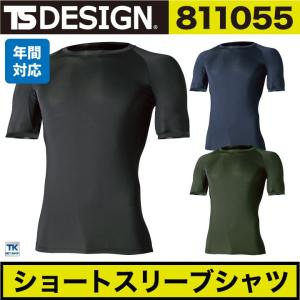 UNDER ARMOUR（アンダーアーマー） スーパーマン コンプレッション