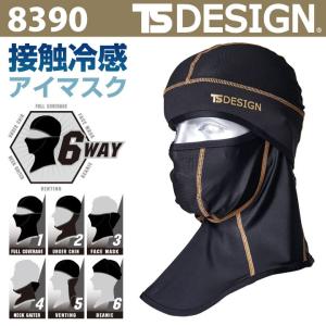 SOWA（ソーワ） 溶接帽子 溶接ぼうし ツバ無し・たれ無し 迷彩 防炎