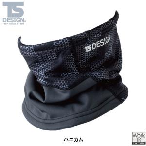 TS DESIGN ネックウォーマー 秋冬 防...の詳細画像4