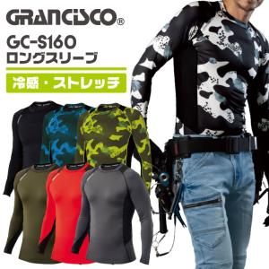 お洒落 大人気 テーラーメイド クールネックストレッチウェア テーラーメイド シャツ 通販｜GDOゴルフショップ