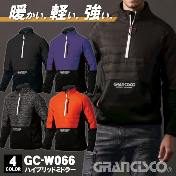 タカヤ 防寒アウター 秋冬 防寒着 ハイブリッドミドラー 保温 防寒 アウター ワークウェア 温かい...