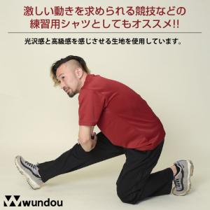 wundou 半袖 ドライ Tシャツ 大人 子...の詳細画像2