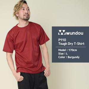wundou 半袖 ドライ Tシャツ 大人 子...の詳細画像3