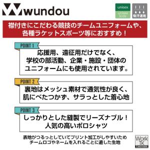 wundou ドライ ポロシャツ 半袖 大人 ...の詳細画像1