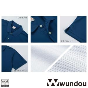 wundou ドライ ポロシャツ 半袖 大人 ...の詳細画像2