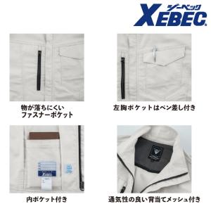 ジーベック 半袖ブルゾン 春夏 秋冬 上着 メ...の詳細画像3