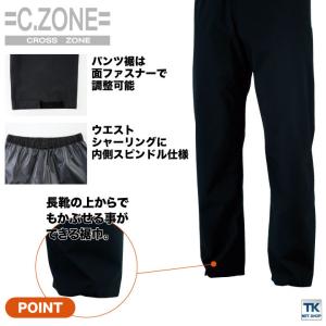 ジーベック レインウェア 上下セット ジャケッ...の詳細画像2