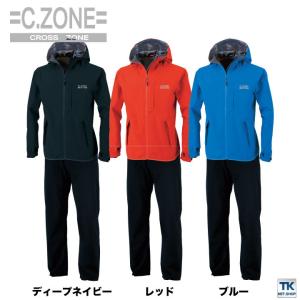 ジーベック レインウェア 上下セット ジャケッ...の詳細画像5