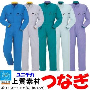 山田辰 つなぎ RECARO レカロ メディカルつなぎ ツナギ 続服 ツヅキ