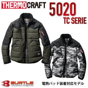 BURTLE 【優良配送】 在庫限り 廃番 バートル 空調服 エアークラフト