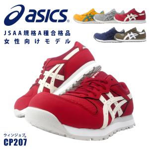 Work Uneven 女性用 レディース対応 安全靴スニーカー Yahoo ショッピング