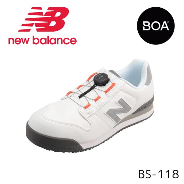 安全靴 NB BS118 プロスニーカー BOA JSAA A種 dlbs-118 取り寄せ ニュー...