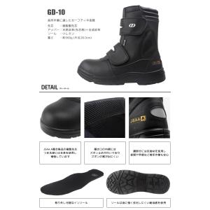 【優良配送】 安全靴 セーフティーシューズ G...の詳細画像1