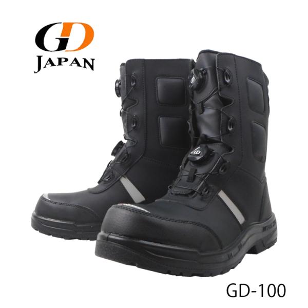 セーフティーシューズ GD 半長靴 ダイヤル式 軽量 反射材 樹脂先芯 フィット感 gdgd-100...