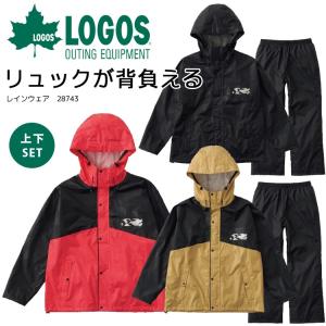 ロゴス LOGOS レインウェア 合羽 雨具 カッパ リプナー