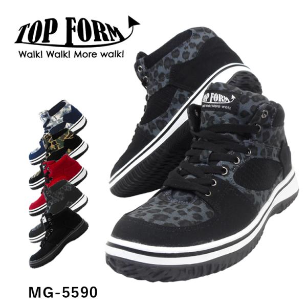 【優良配送】 セーフティーシューズ 安全靴 喜多 MG5590 鋼製先芯 ミドルカット 4E クッシ...