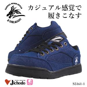 I'Z FRONTIER アイズフロンティア 安全靴 30030 ローカット : workshop