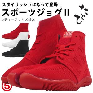 地下足袋 足袋 丸五 祭 スポーツ トレーニング 女性用