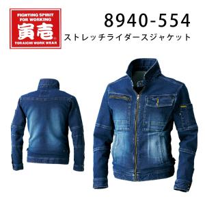 【S-3L】作業着 作業服 寅壱 8940-554 デニム ストレッチ ヒッコリー ライダースジャケット 上着 tr8940-554 取り寄せ｜workuneven