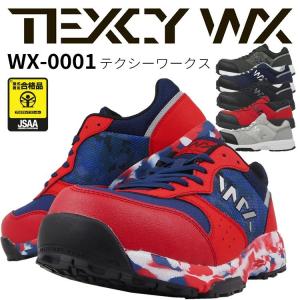 安全靴 作業靴 セーフティシューズ テクシーワークス WX0001 JSAA A種 先芯入り 樹脂製 3E 屈曲 軽量 曲がりやすい 軽い 反射材 取り寄せ｜workuneven
