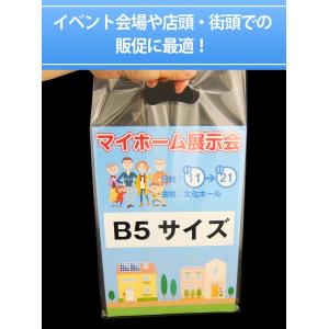 透明手提げ袋【B5サイズ】 小判抜き 100枚...の詳細画像3
