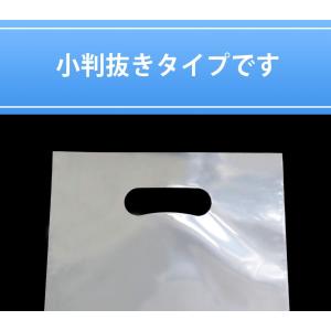 透明手提げ袋【B5サイズ】 小判抜き 100枚...の詳細画像4