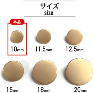 メタルボタン フラット 【ゴールド ツヤなし】...の詳細画像2