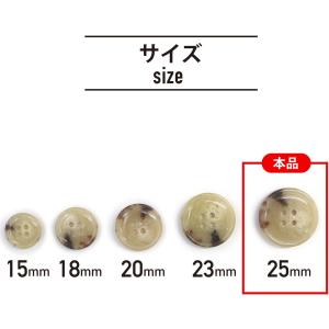 水牛調ボタン【ベージュ&ブラウン】スー...の詳細画像2