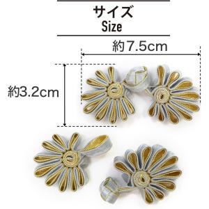 チャイナボタン 組紐ボタン 灰色 金サテン 組...の詳細画像1