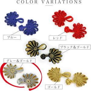 チャイナボタン 組紐ボタン 灰色 金サテン 組...の詳細画像5