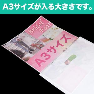 バイオマス手提げ袋【A3サイズ】白 ホワイト ...の詳細画像1