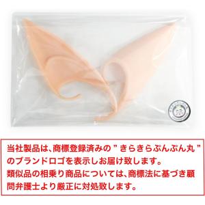 妖精の耳 付け耳 ロングタイプ 2個セット コ...の詳細画像1