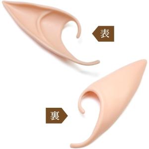 妖精の耳 付け耳 ロングタイプ 2個セット コ...の詳細画像5