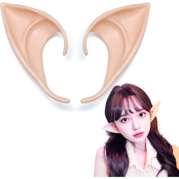 妖精の耳 付け耳 ショートタイプ 2個セット コスプレ エルフ 仮装 アニメ マンガ パーティー 演...