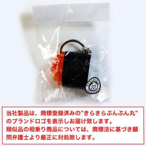 食品サンプル キーホルダー 【いくら軍艦】 お...の詳細画像1