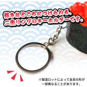 食品サンプル キーホルダー 【いくら軍艦】 お...の詳細画像3