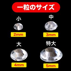 ラインストーンシール(デコシール) ジュエリー...の詳細画像3