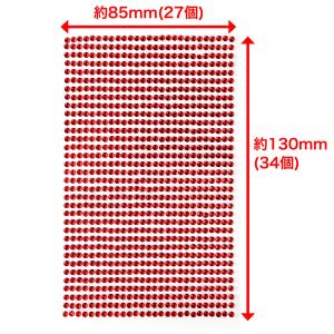ラインストーンシール(デコシール) ジュエリー...の詳細画像2