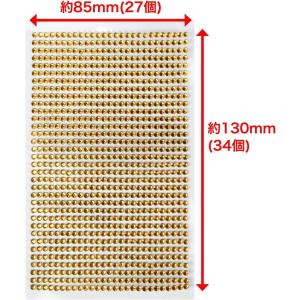 ラインストーンシール(デコシール) ジュエリー...の詳細画像2