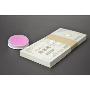 片面印刷 札勘練習用模擬紙幣 100枚+メクー...の詳細画像1