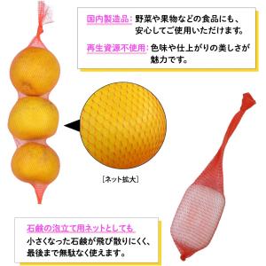 棒ネット チューブタイプ 45cm 10本入り...の詳細画像2