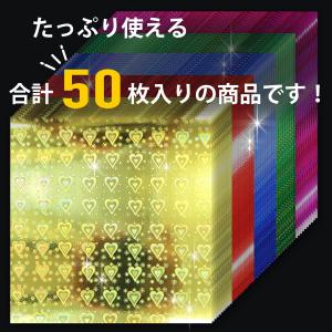 折り紙 50枚入り 5色 20cm角 ホログラ...の詳細画像4