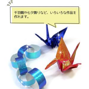 折り紙 50枚入り 5色 20cm角 ホログラ...の詳細画像5