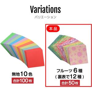 おりがみ 両面 折り紙 工作 デコレーション ...の詳細画像3