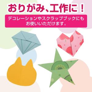 おりがみ 両面 折り紙 工作 デコレーション ...の詳細画像4