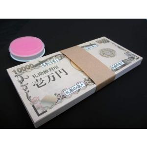 両面印刷 札勘練習用模擬紙幣 100枚+メクー...の詳細画像2
