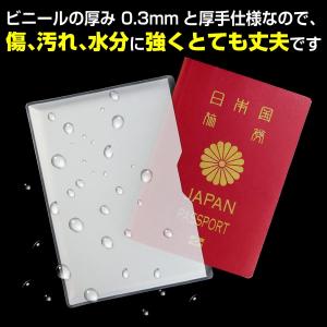 パスポートカバー パスポートケース 半透明 パ...の詳細画像3