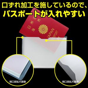パスポートカバー パスポートケース 半透明 パ...の詳細画像4