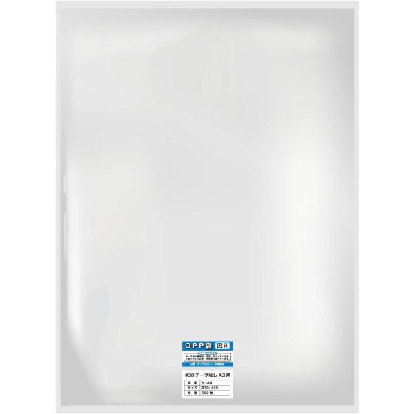 【100枚】OPP袋 A3用テープなし 30ミクロン厚（標準）310x435mm【国産】