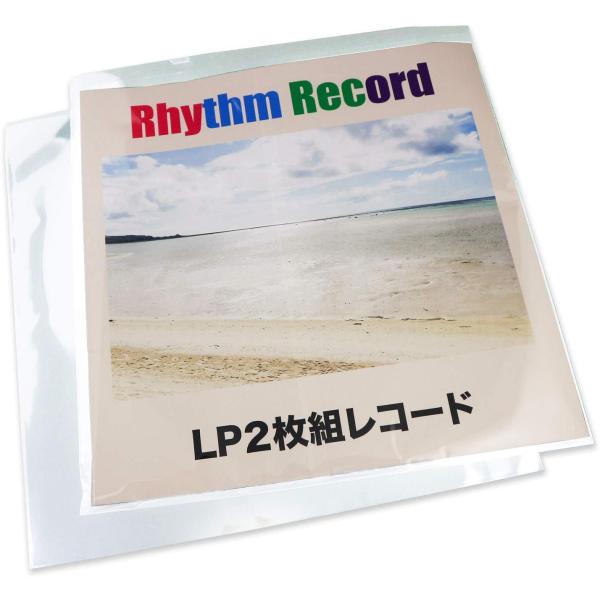 【レコード袋】LPレコードぴったりサイズ シングルとダブル兼用 OPP袋 テープなし 40ミクロン ...